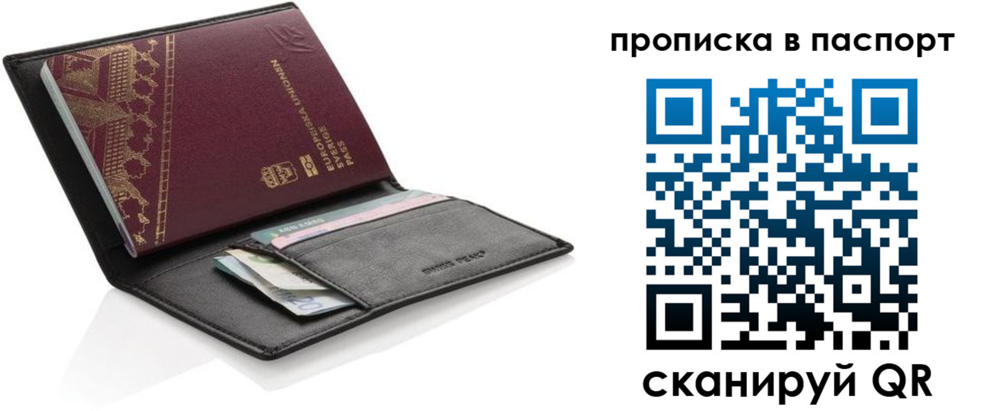 регистрация в Южно-Сухокумске
